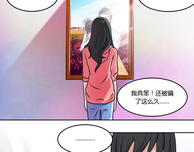 第4话 梦醒了（下）-第8话