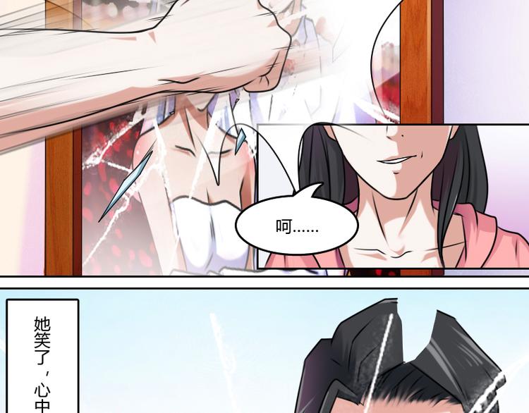 第4话 梦醒了（下）-第8话