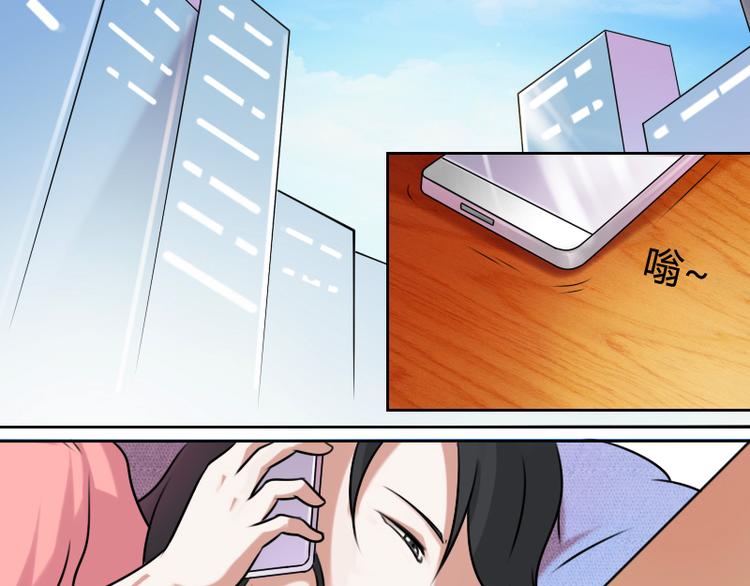 第4话 梦醒了（下）-第8话