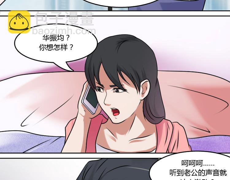 第4话 梦醒了（下）-第8话