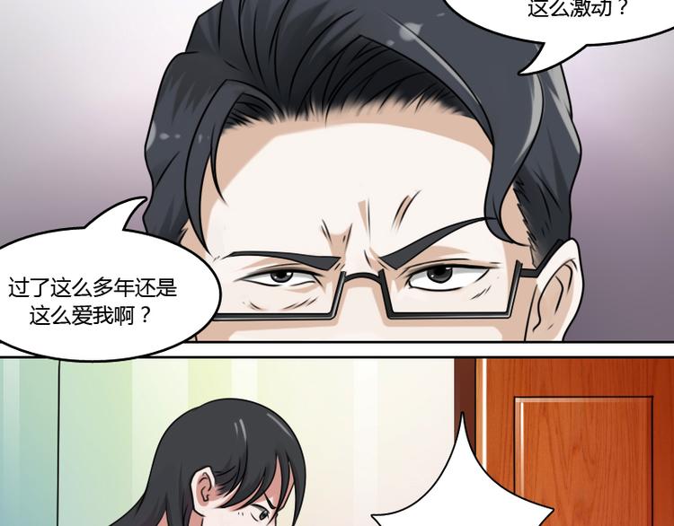 第4话 梦醒了（下）-第8话