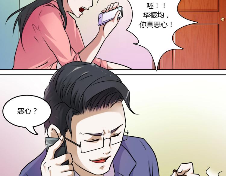 第4话 梦醒了（下）-第8话