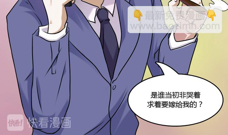 第4话 梦醒了（下）-第8话