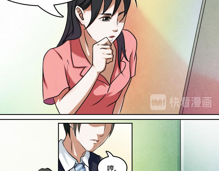 第4话 梦醒了（下）-第8话