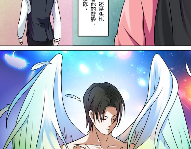 第4话 梦醒了（下）-第8话