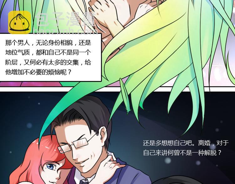 第4话 梦醒了（下）-第8话