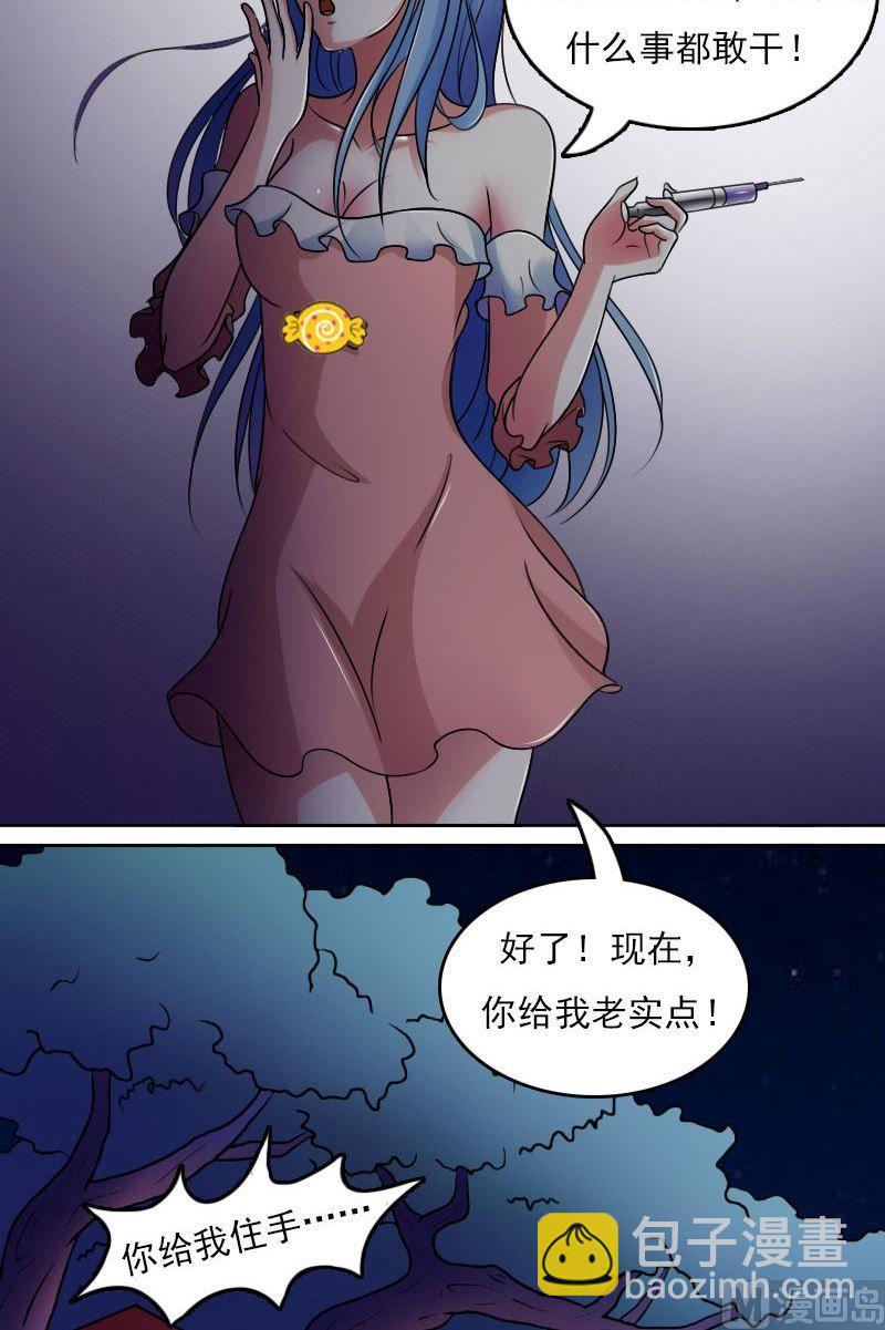 第39话下-第78话