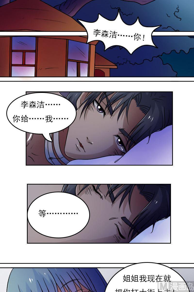 第39话下-第78话