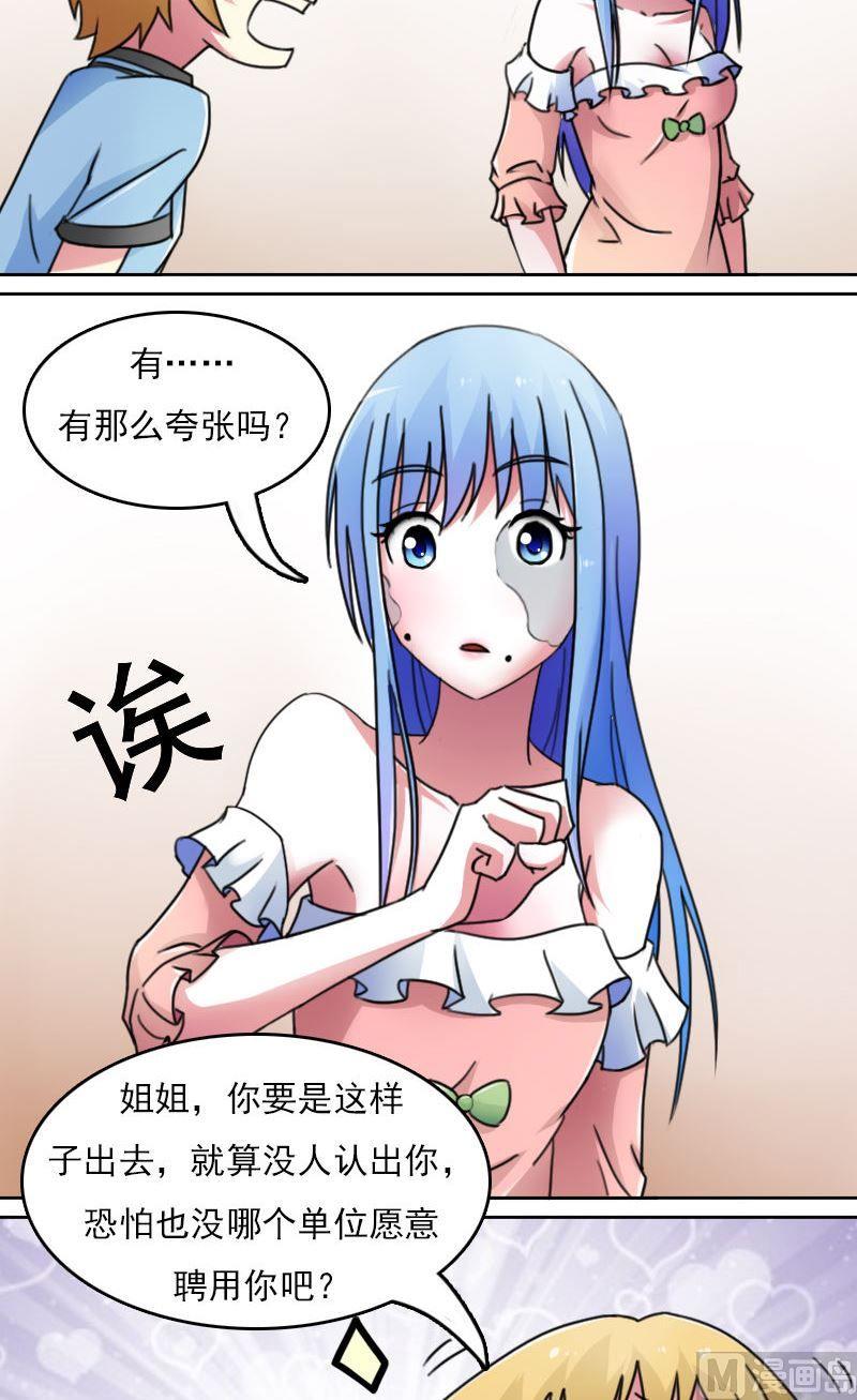 第41话山穷水尽(下）-第82话