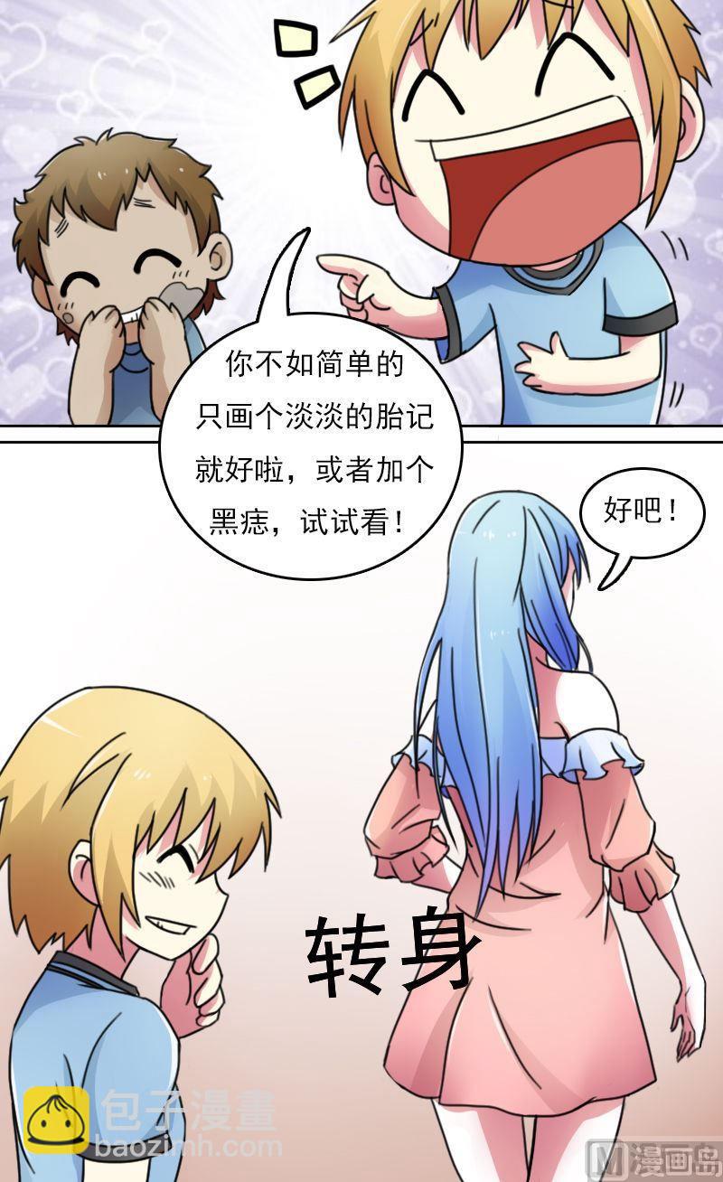 第41话山穷水尽(下）-第82话