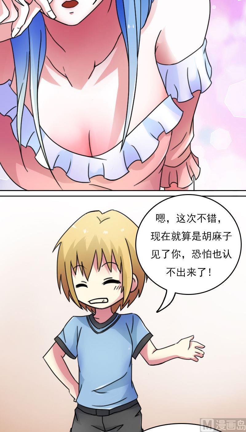 第41话山穷水尽(下）-第82话