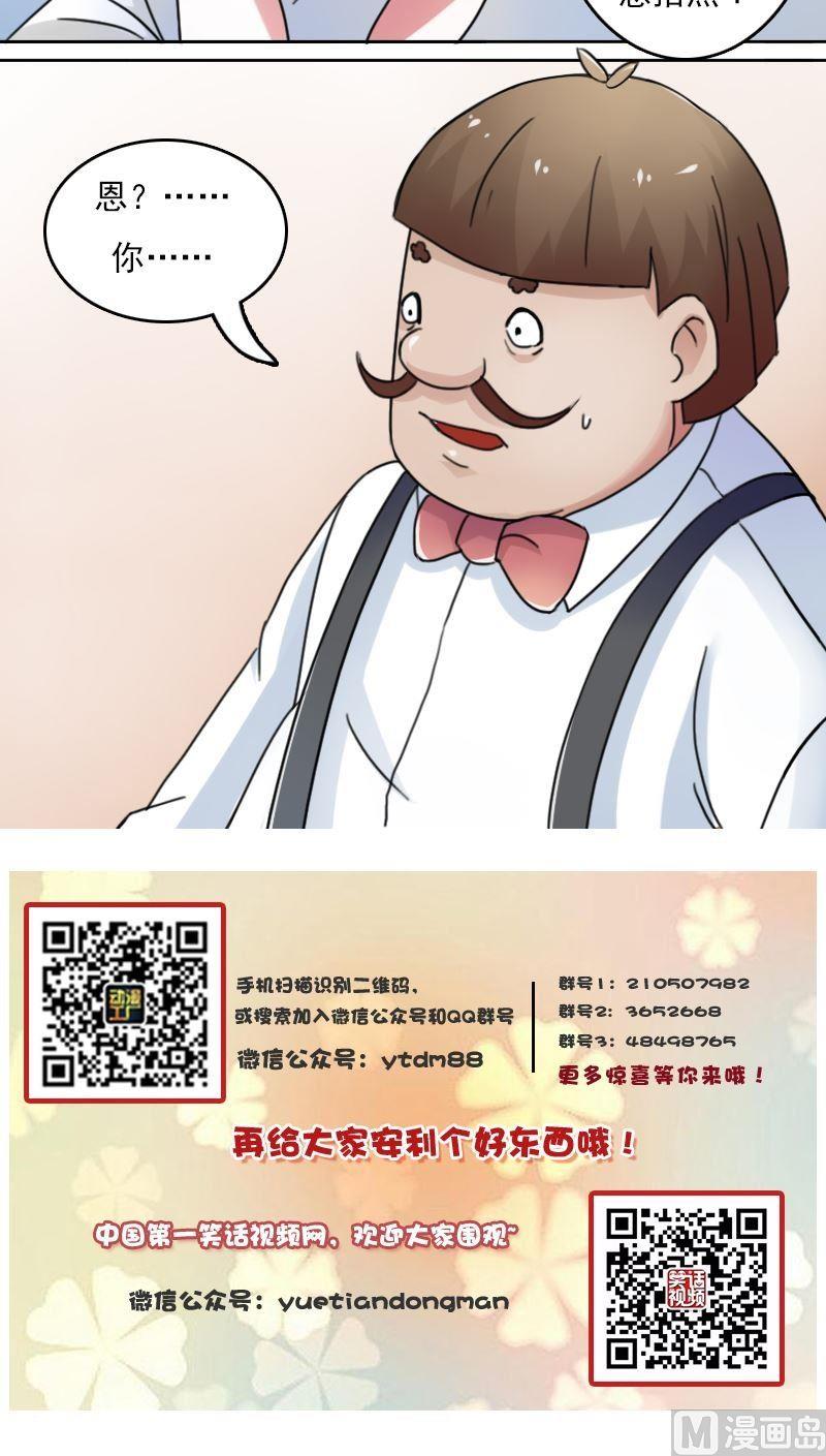 第42话洗脚城（下）-第84话