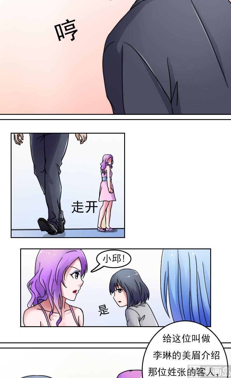 第42话洗脚城（下）-第84话