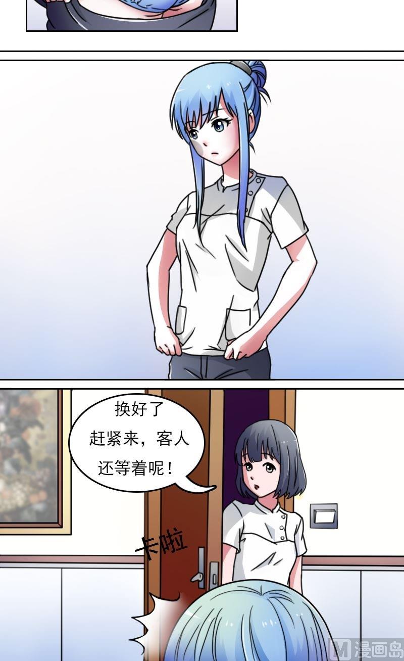 第42话洗脚城（下）-第84话