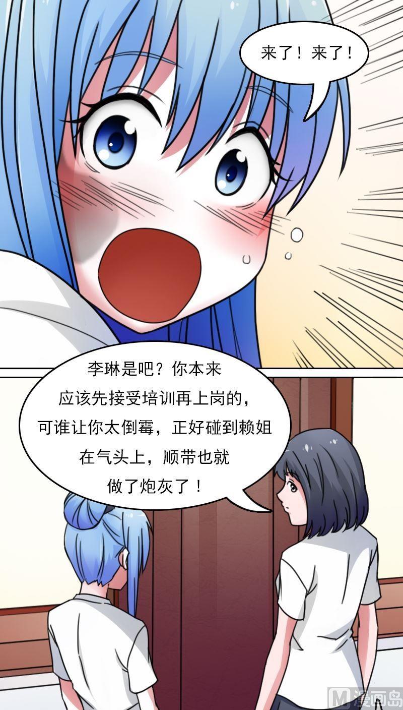 第42话洗脚城（下）-第84话