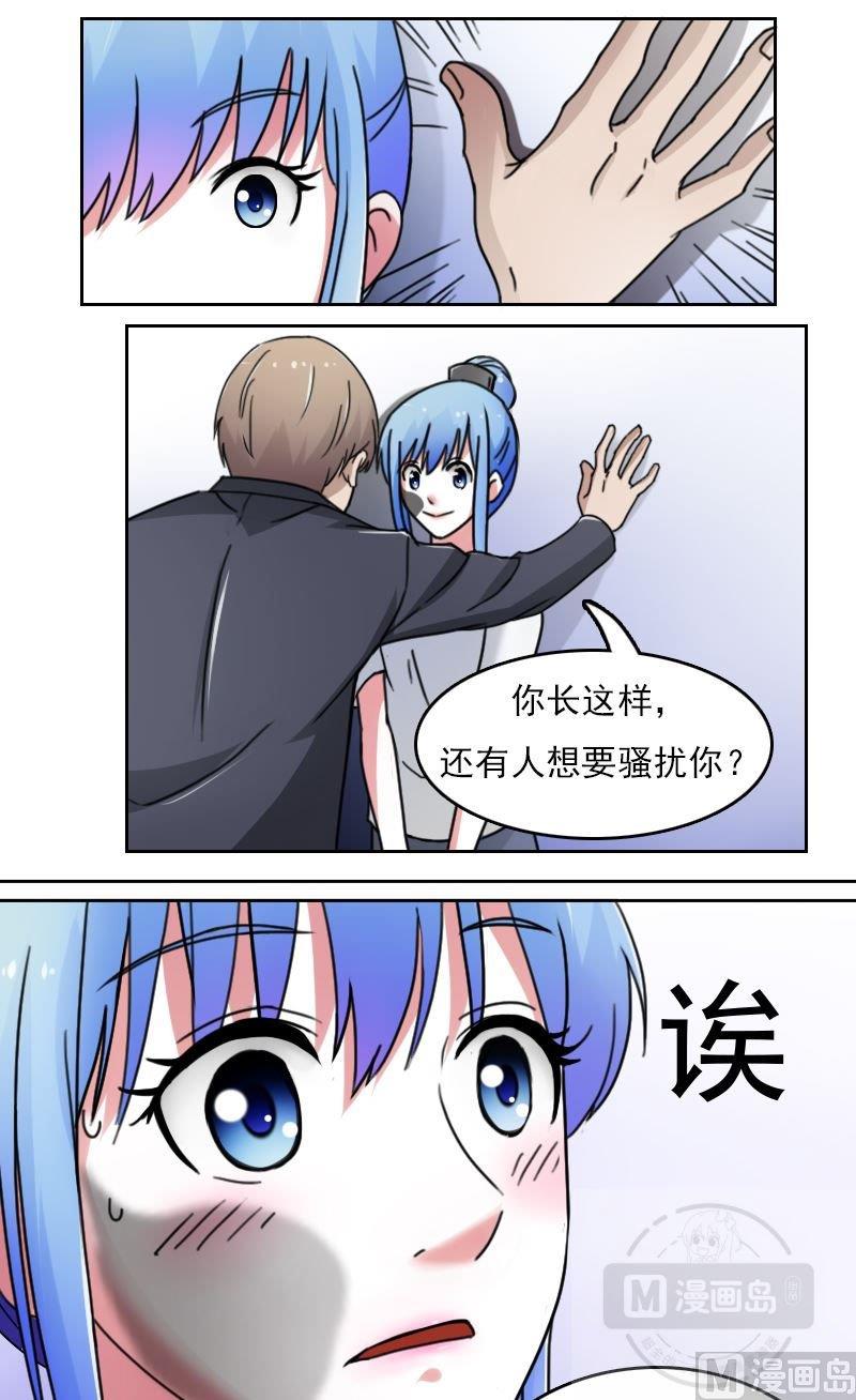 第43话炮灰（下）-第86话