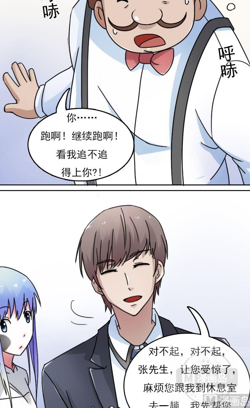 第43话炮灰（下）-第86话