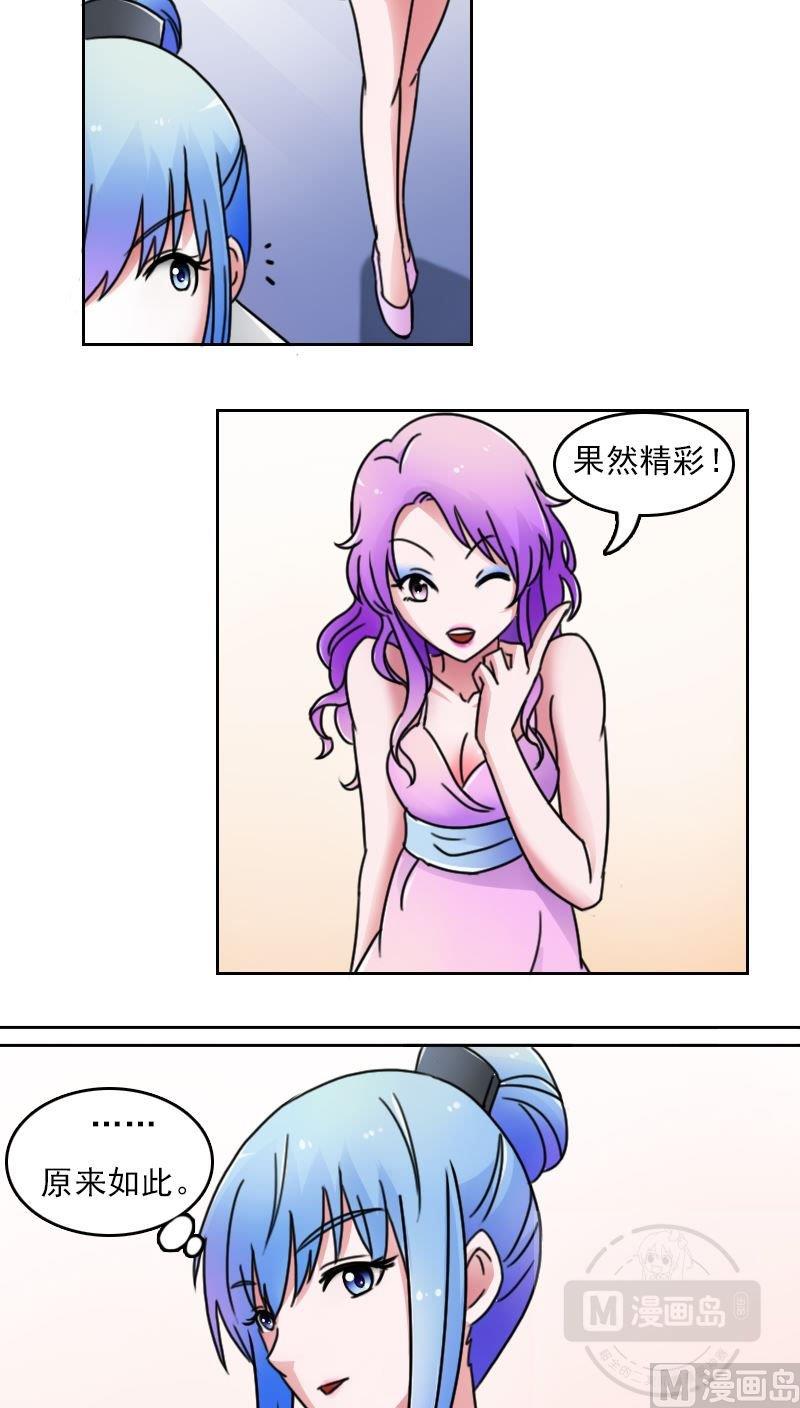 第43话炮灰（下）-第86话