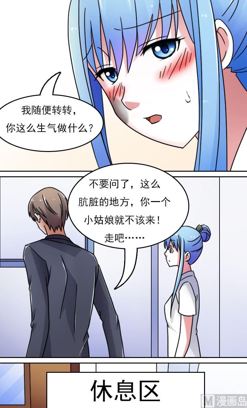 第45话有惊无险下-第90话