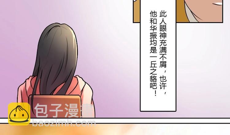 第5话 离婚（下）-第10话