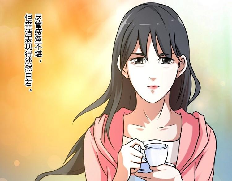 第5话 离婚（下）-第10话