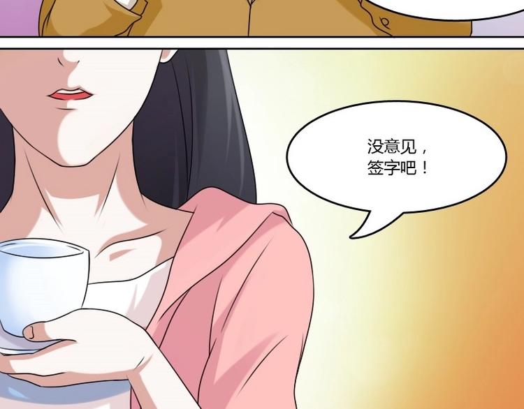 第5话 离婚（下）-第10话