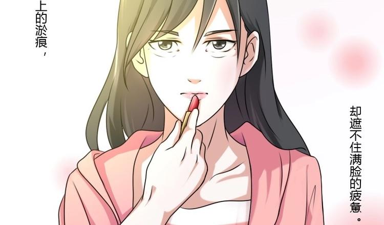 第5话 离婚（下）-第10话