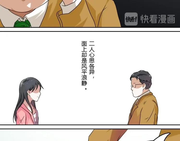 第5话 离婚（下）-第10话