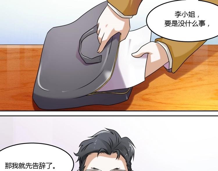 第5话 离婚（下）-第10话