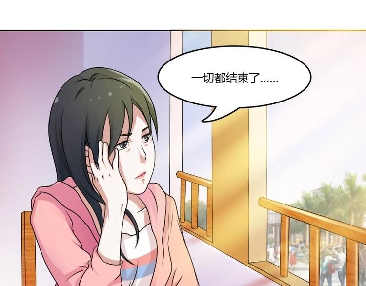 第5话 离婚（下）-第10话