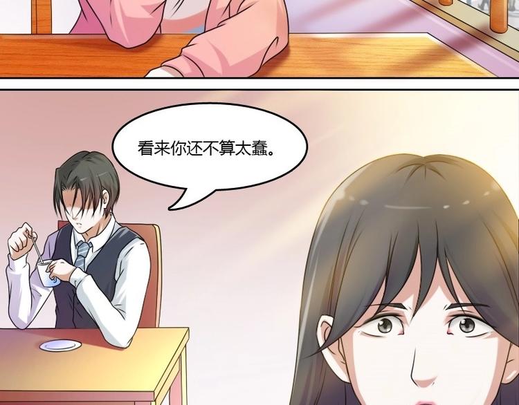 第5话 离婚（下）-第10话