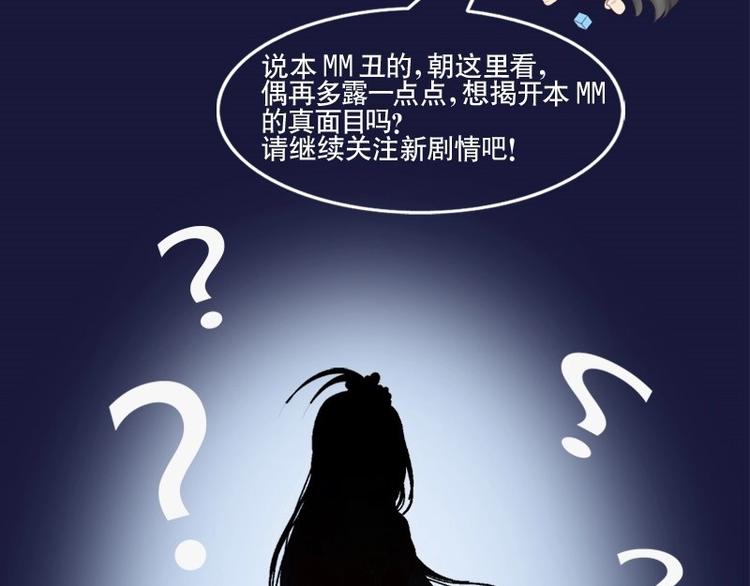 第5话 离婚（下）-第10话