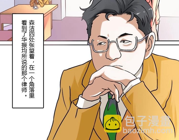 第5话 离婚（下）-第10话