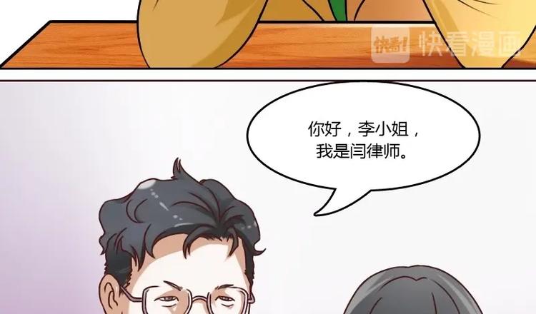 第5话 离婚（下）-第10话