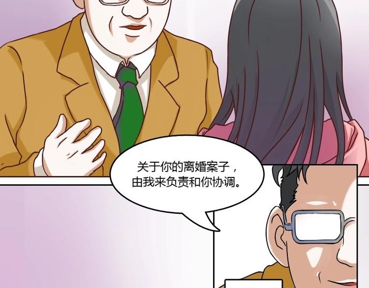 第5话 离婚（下）-第10话