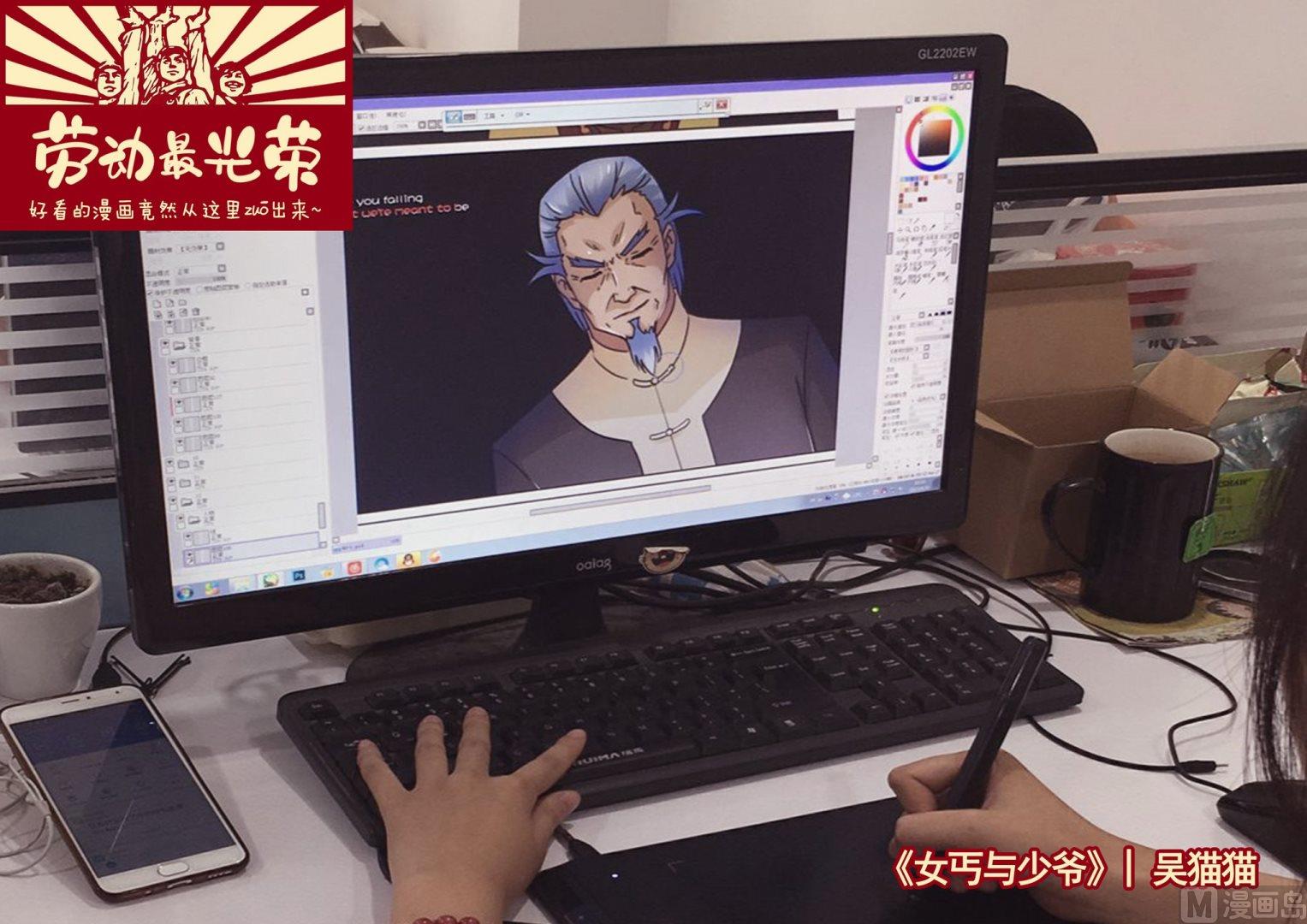 第46话私生子下-第92话