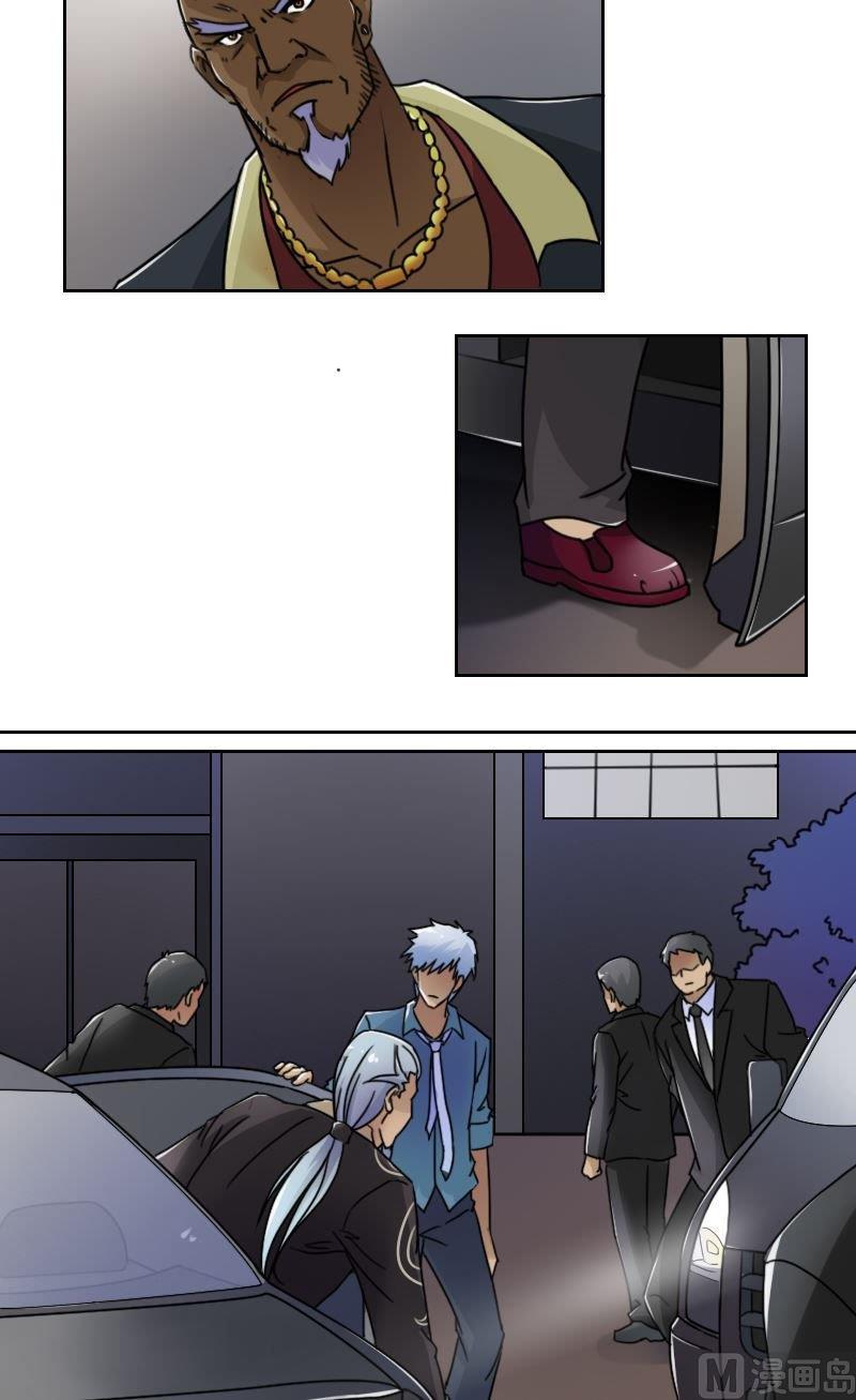 第47话半个爹（下）-第94话