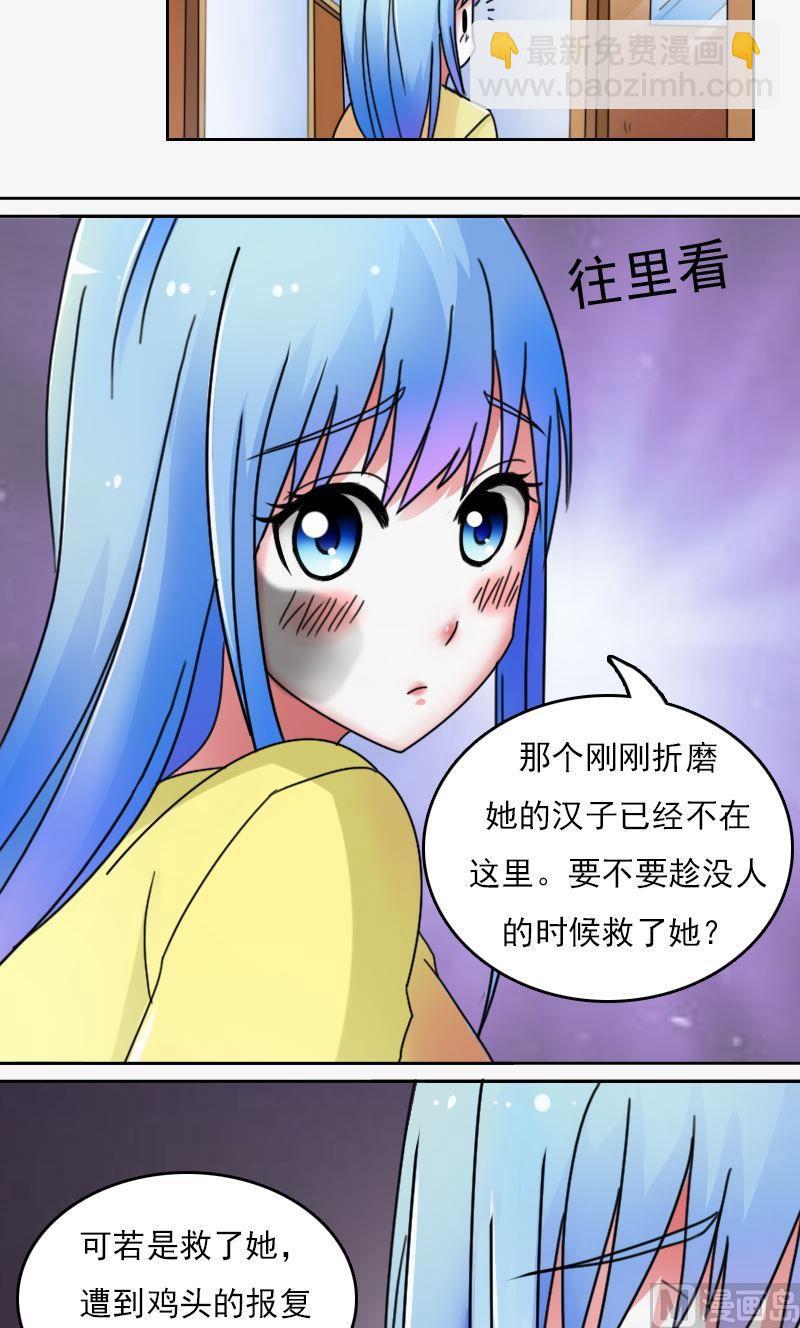 第49话不该看的别看下-第98话