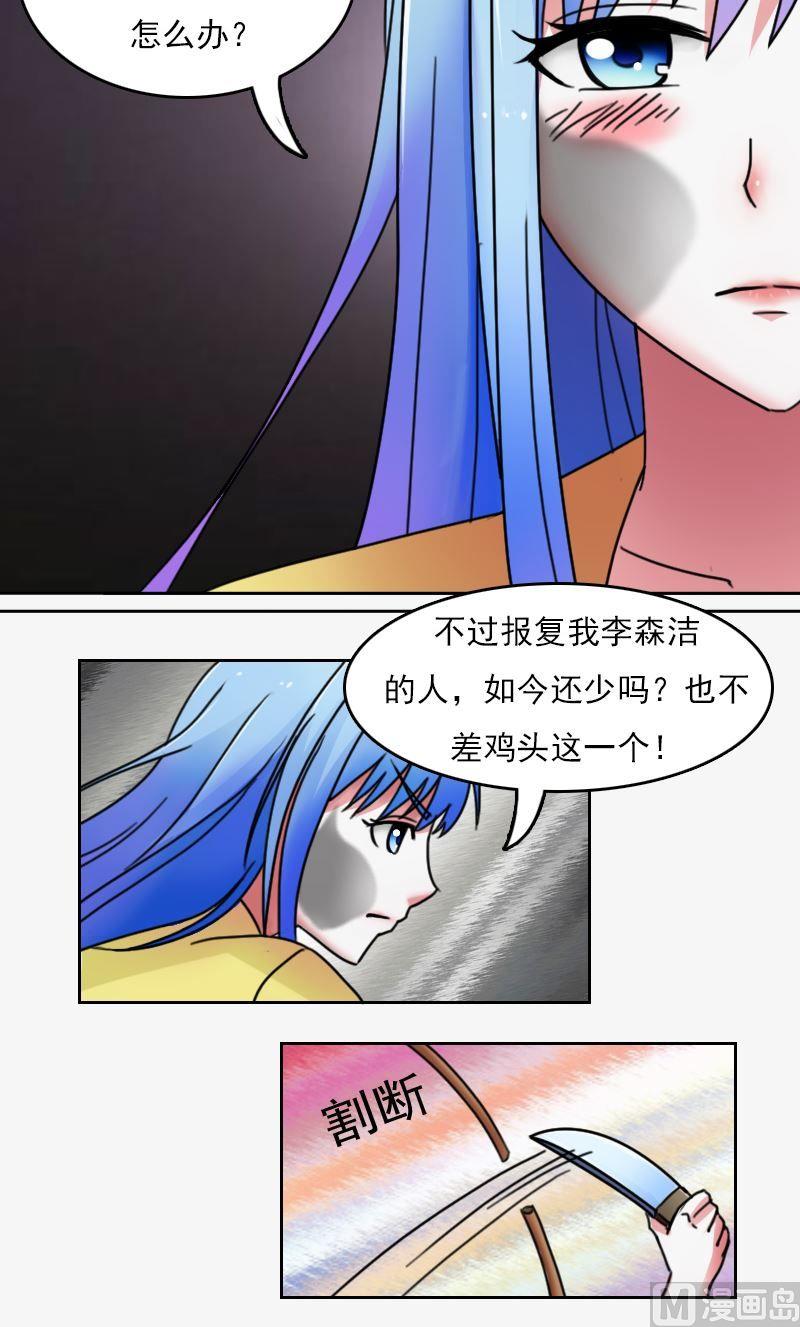 第49话不该看的别看下-第98话