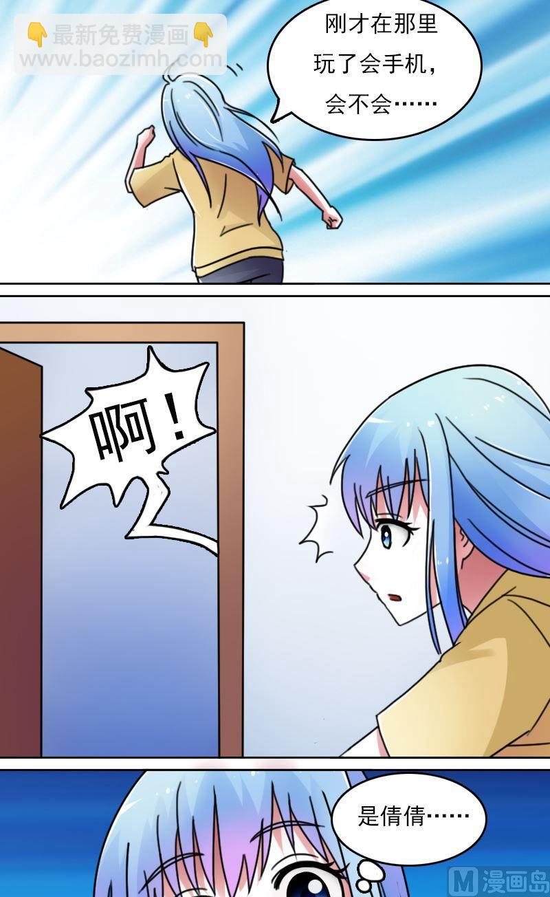 第49话不该看的别看下-第98话