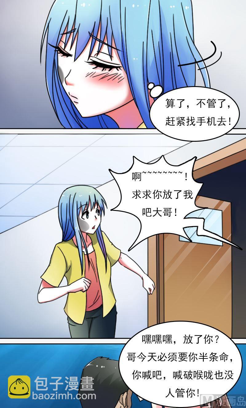 第49话不该看的别看下-第98话