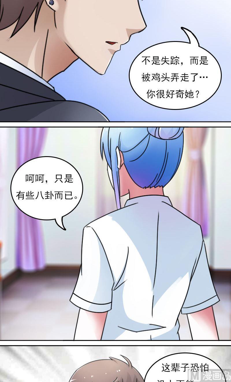 第50话背后的动机下-第100话