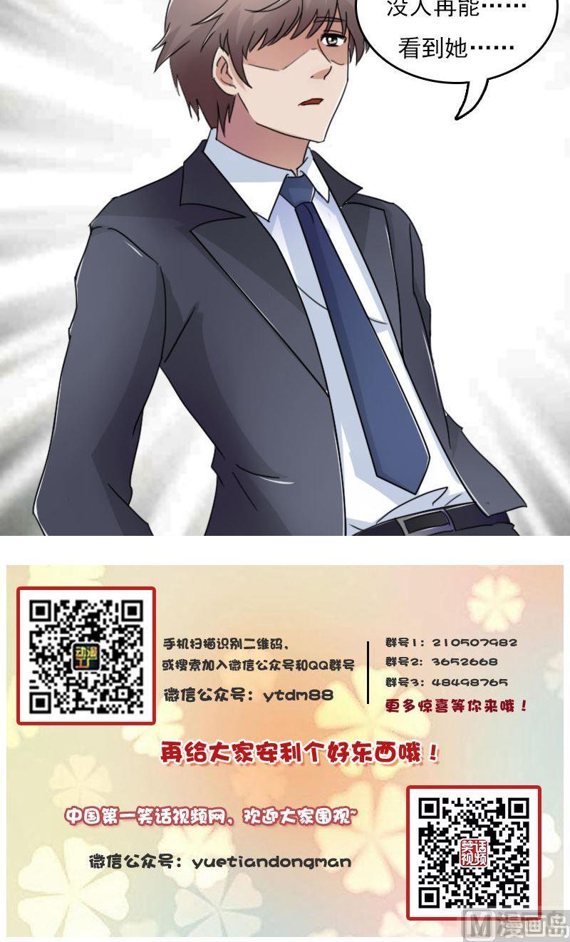 第50话背后的动机下-第100话