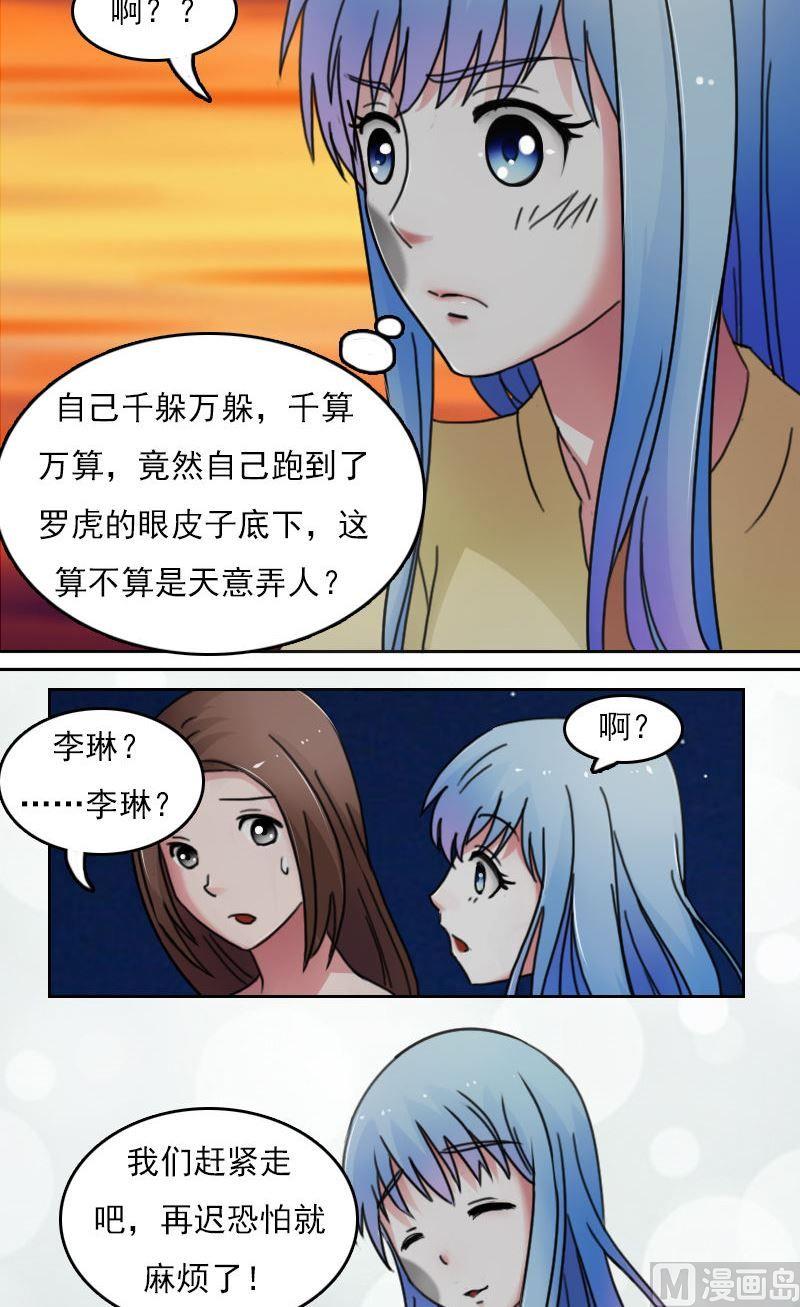 第50话背后的动机下-第100话