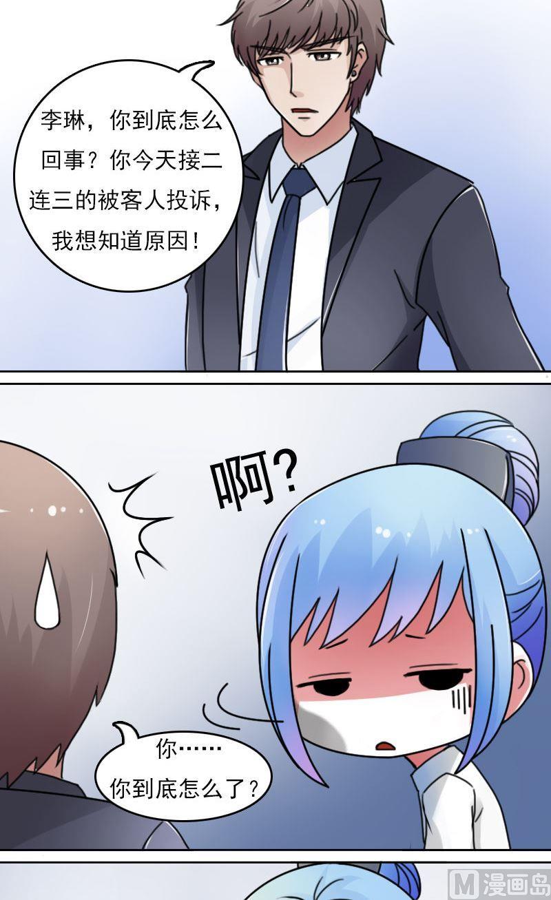 第50话背后的动机下-第100话