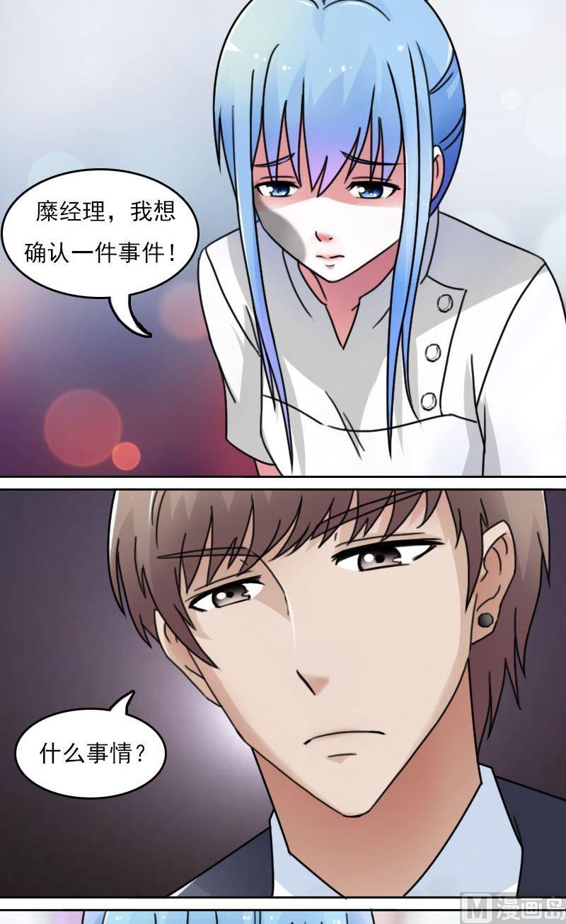 第50话背后的动机下-第100话