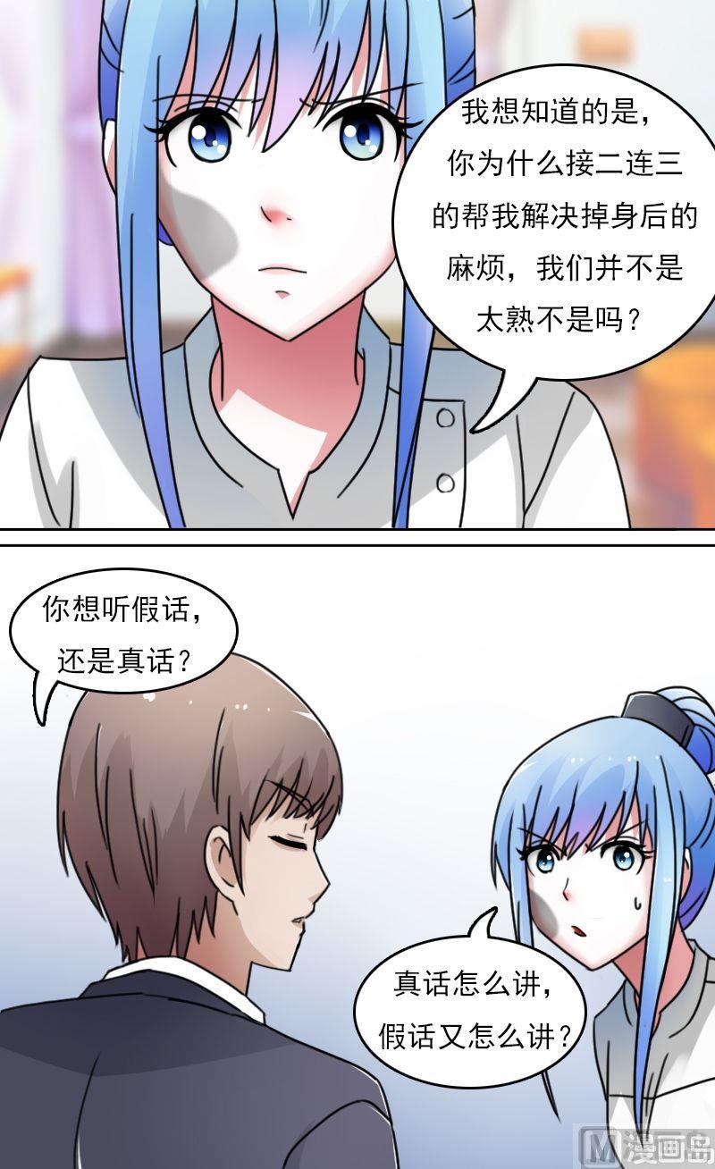 第50话背后的动机下-第100话