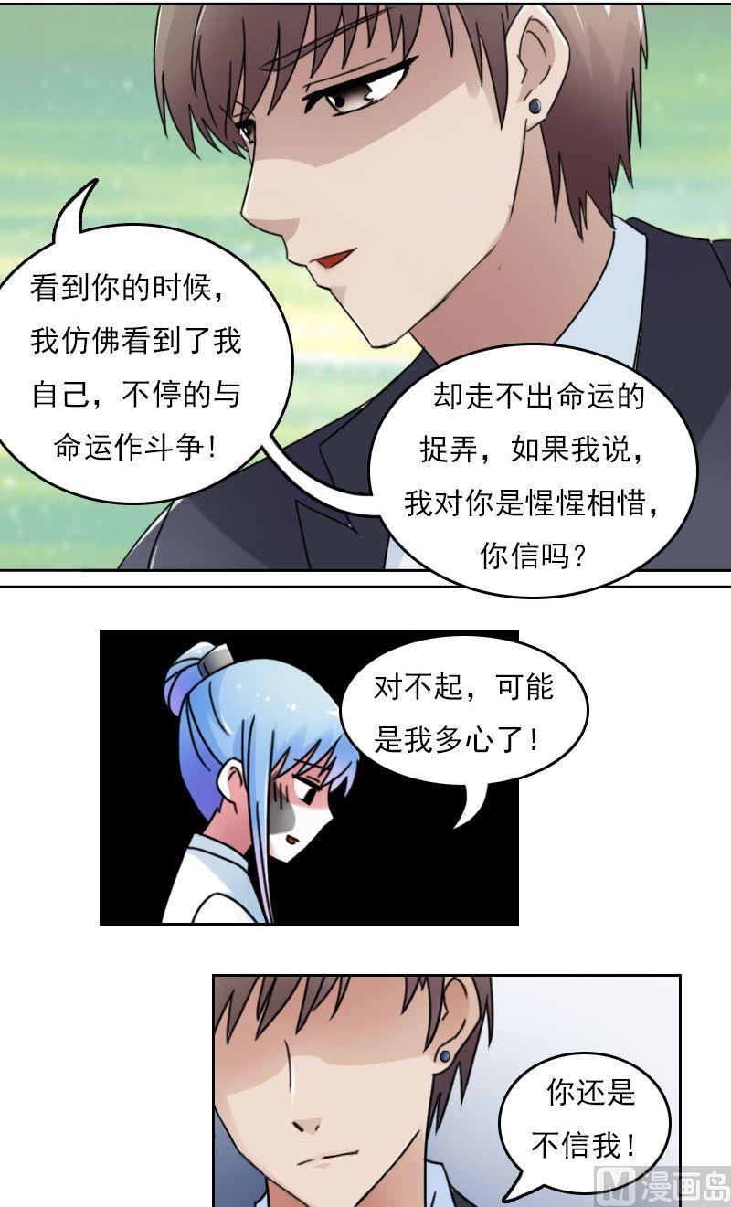 第50话背后的动机下-第100话