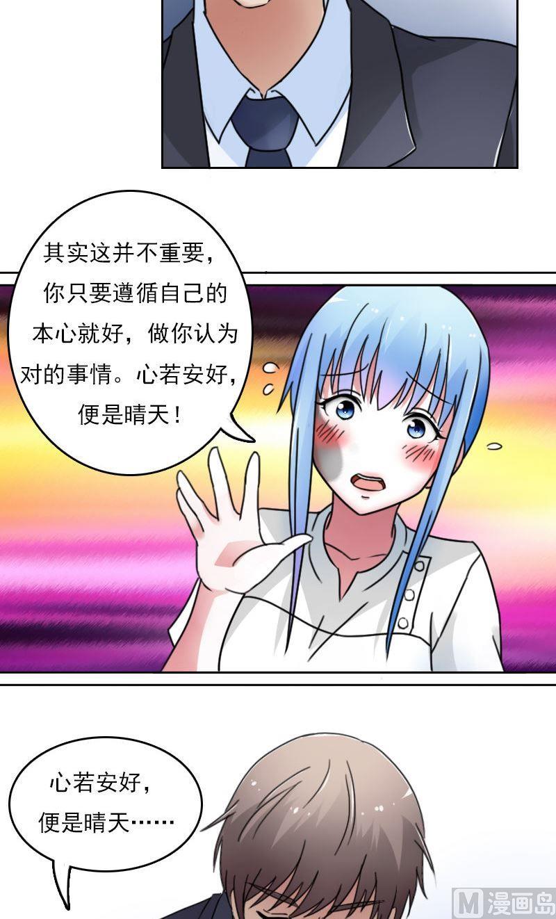 第50话背后的动机下-第100话