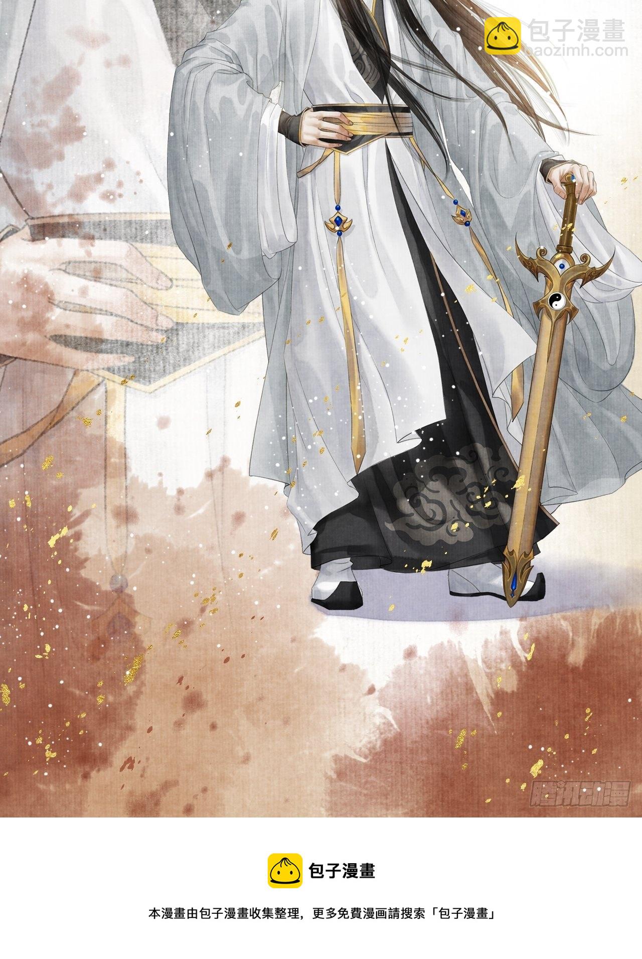 人物档案-第2话